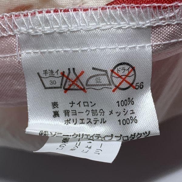 【激レア】1993年 開幕 横浜マリノス コーチジャケット 白 M