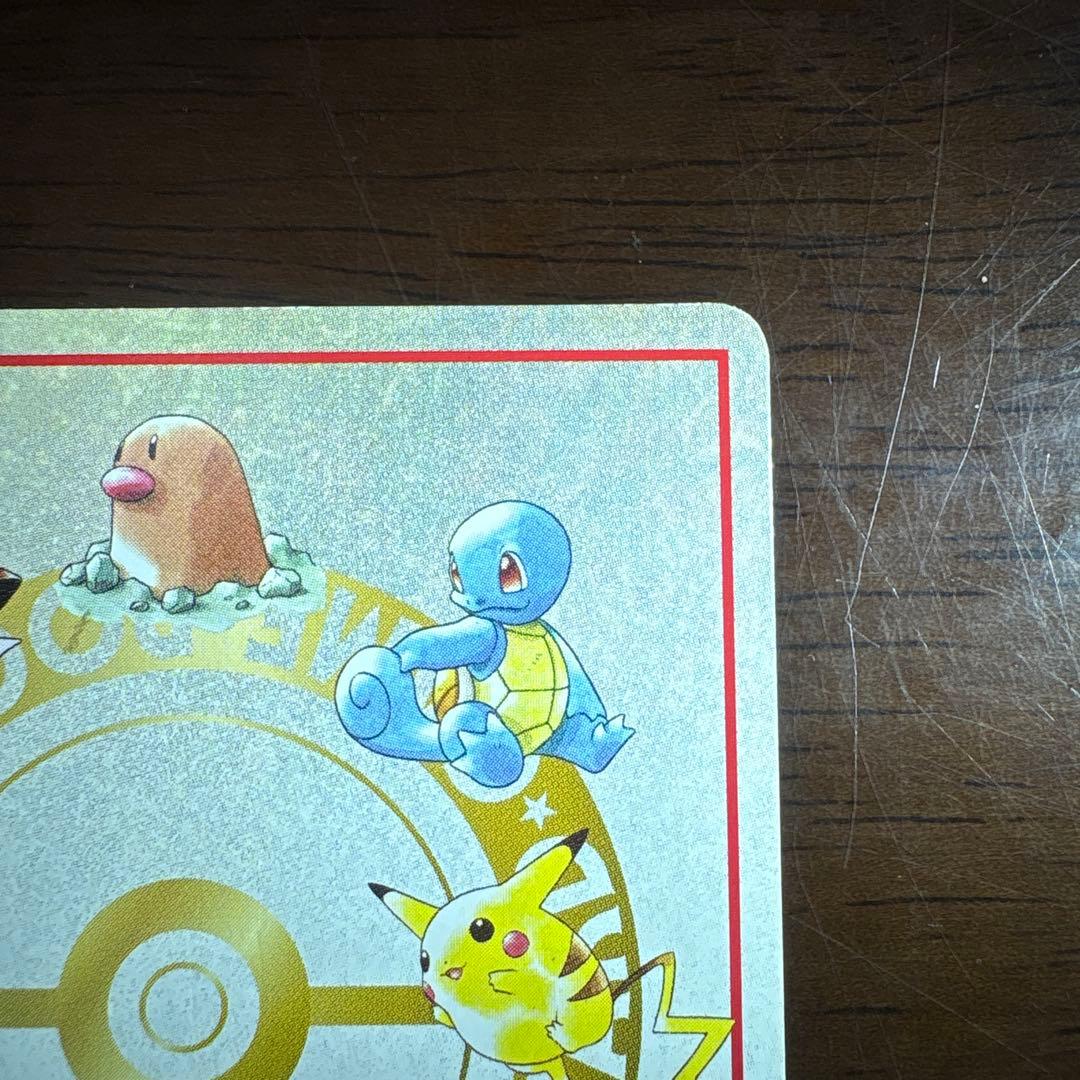 ポケモンカード旧裏　オーヤマのピカチュウ 拡張シート第3弾(緑版)