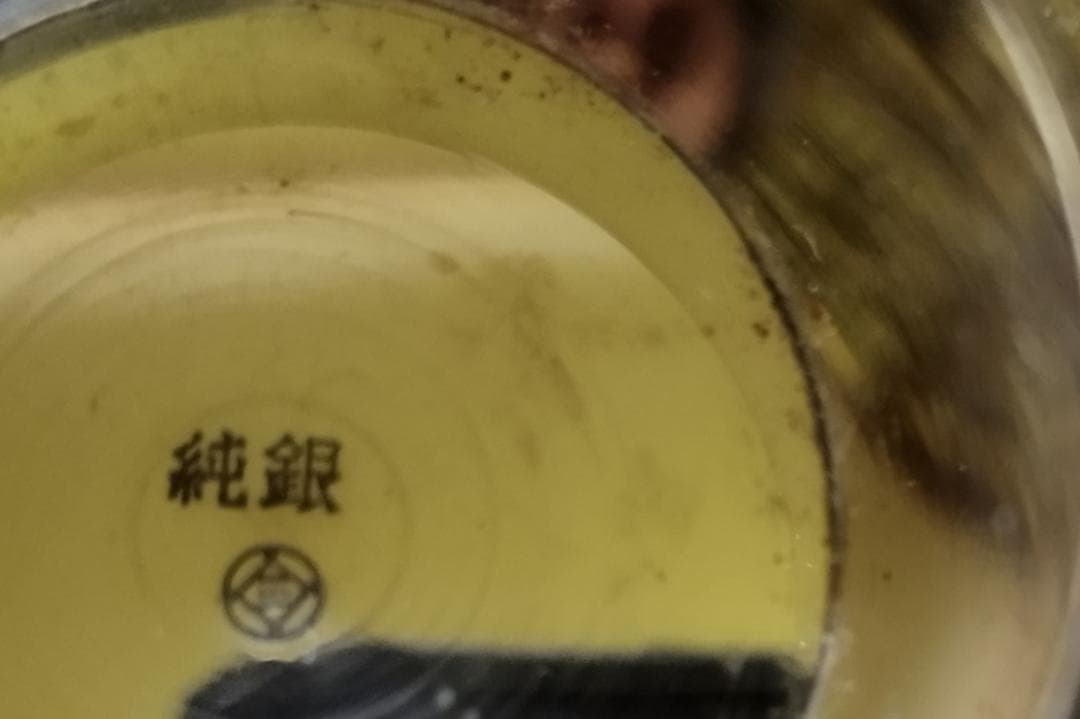 送料無料　<純銀>　銀杯　銀盃　94グラム　未使用