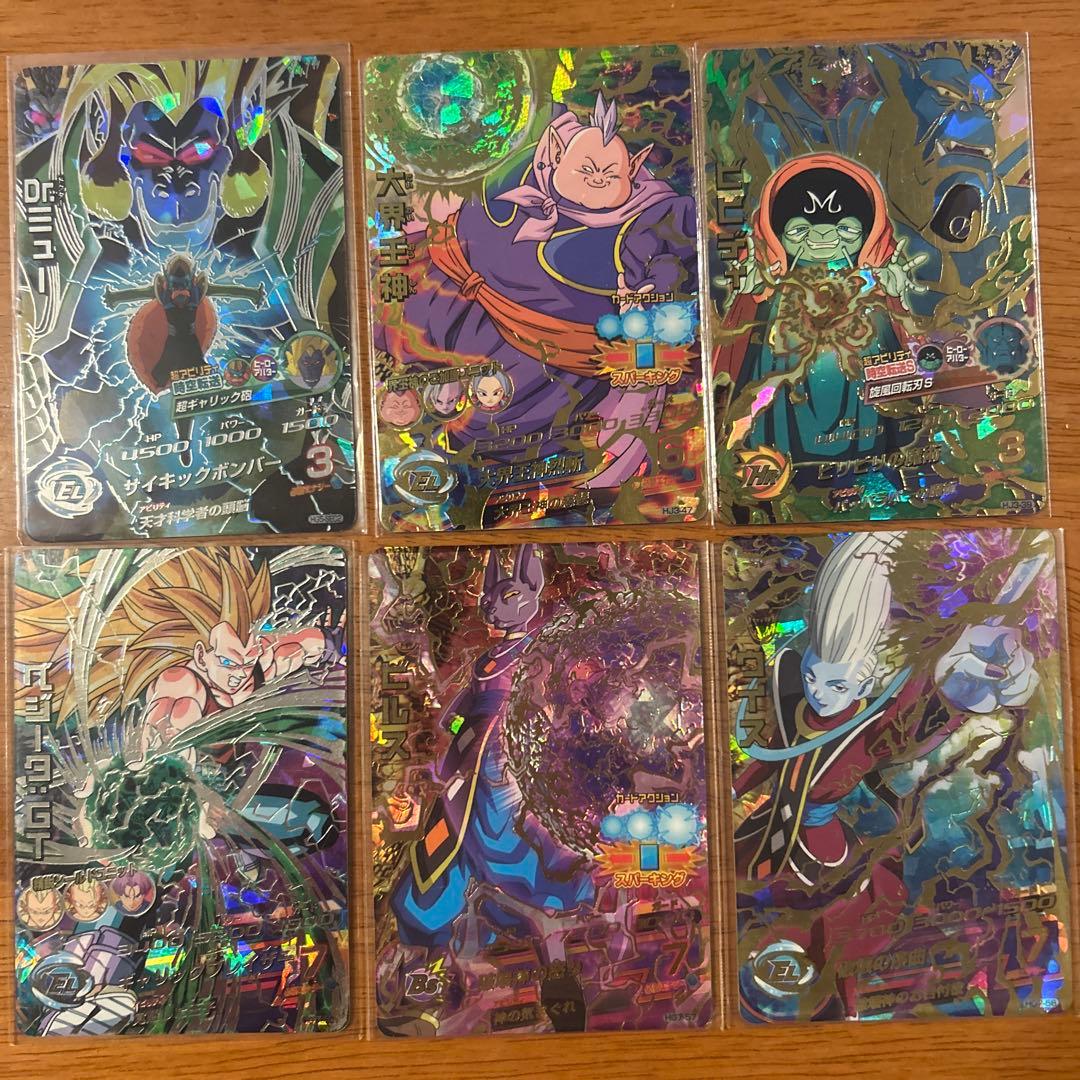 ドラゴンボールヒーローズ 旧弾 本家