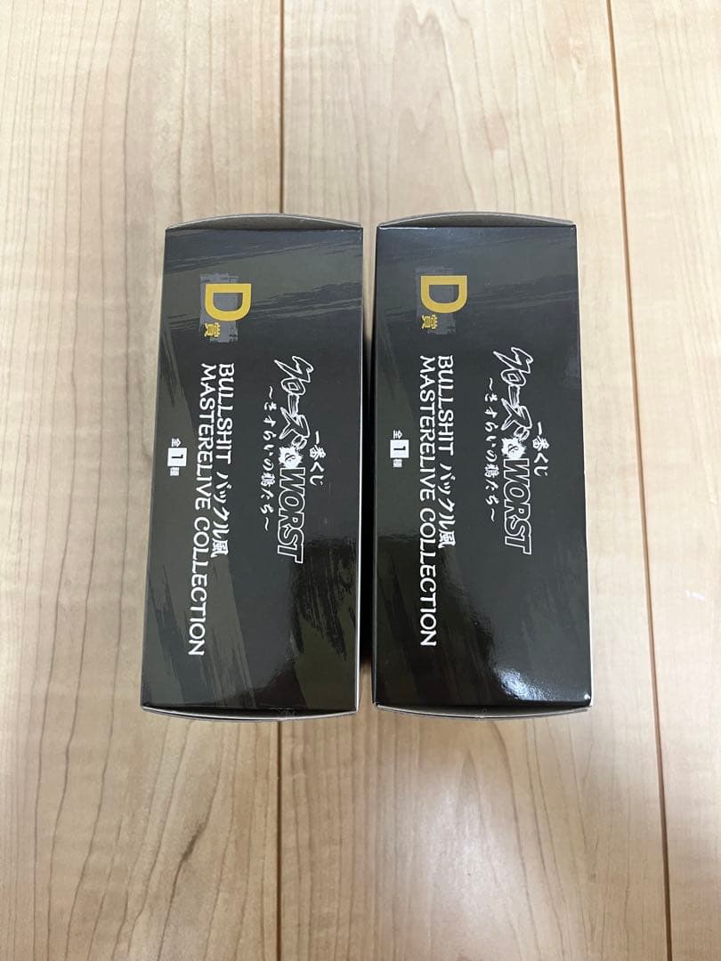 一番くじ クローズ＆WORST ～さすらいの鴉たち～ フィギュアコンプセット