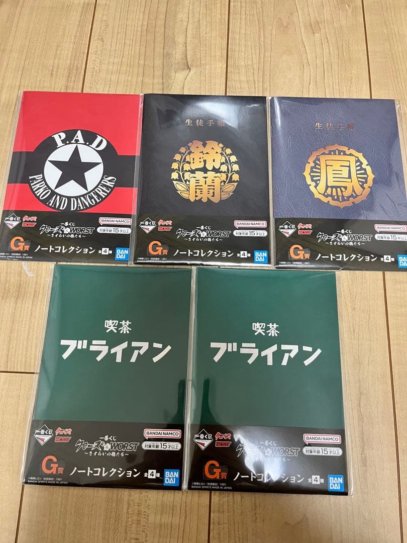 一番くじ クローズ＆WORST ～さすらいの鴉たち～ フィギュアコンプセット