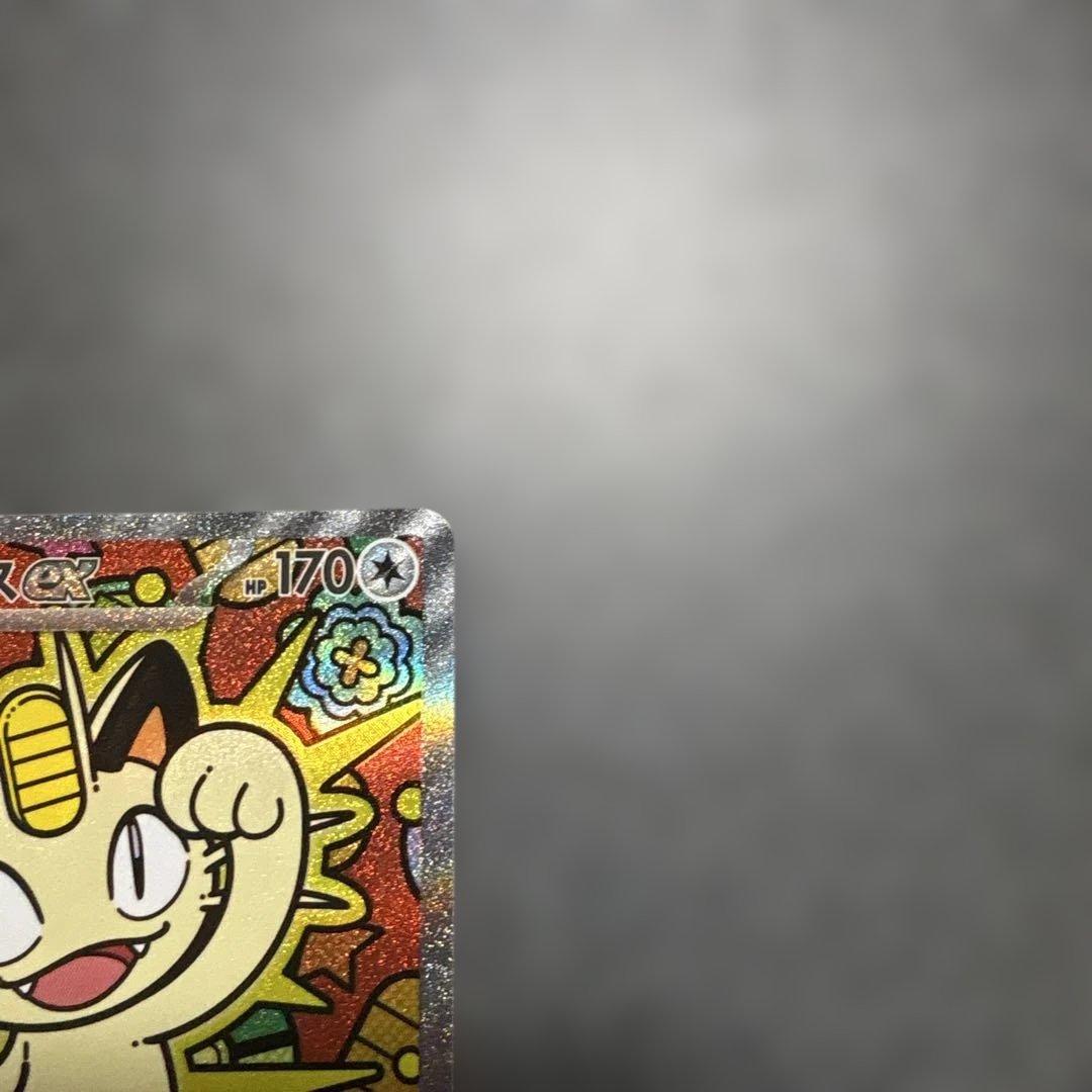 ニャースex SAR☆