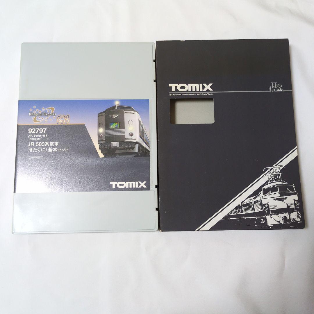 TOMIX　JR583系きたぐに　6両基本セット+4両増結セット