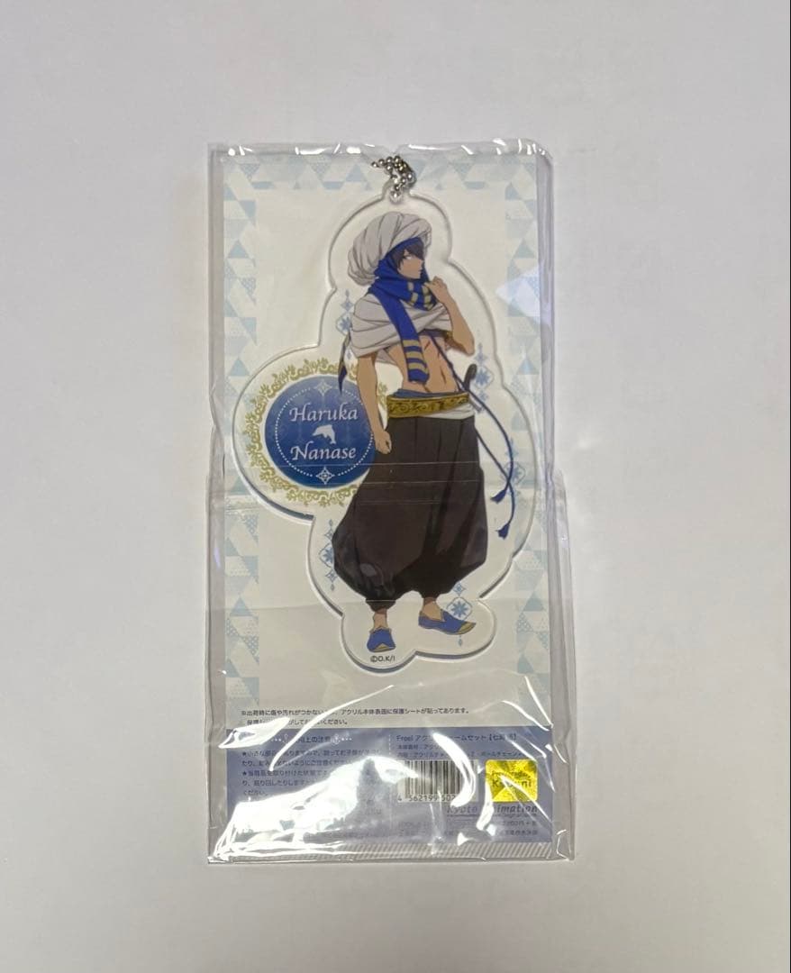 Free! 七瀬遙　アクリルキーホルダーセット　未開封品