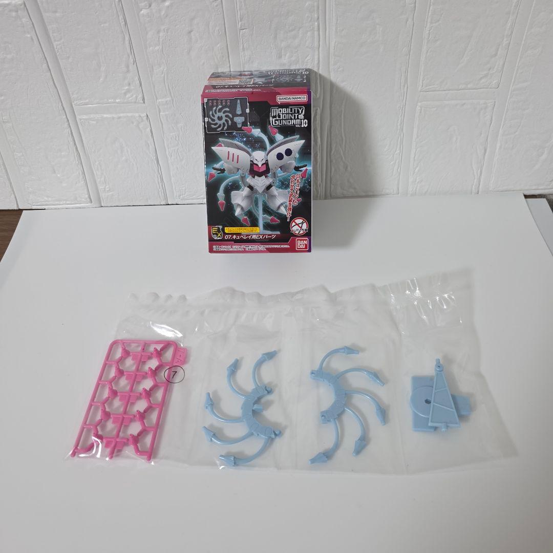 MOBILITY JOINT GUNDAM VOL.10 コンプリート8個セット
