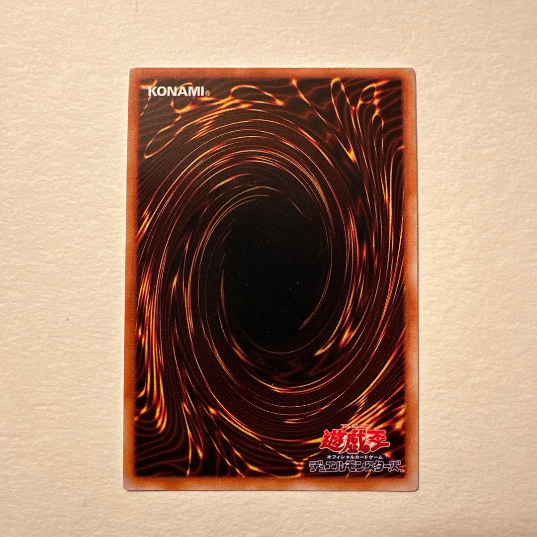 【美品】遊戯王　ブラック・マジシャン　初期ウルトラ