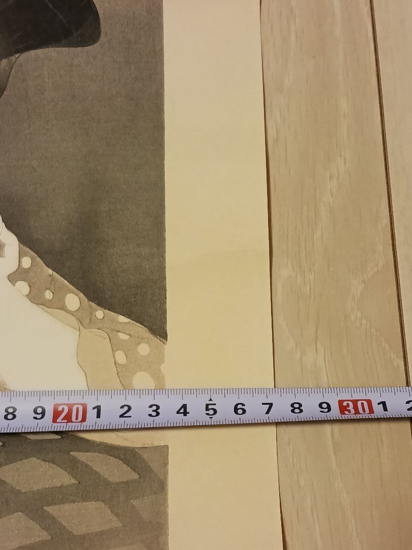 岡田三郎助 大経師昔暦のおさん　木版画　大正12年　浮世絵　美人画　美術館　和