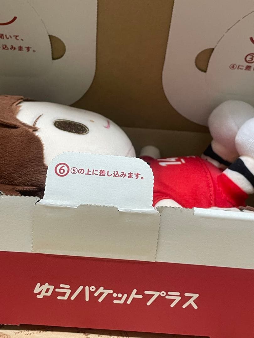 バレーボール　石川祐希選手　ぬいぐるみ