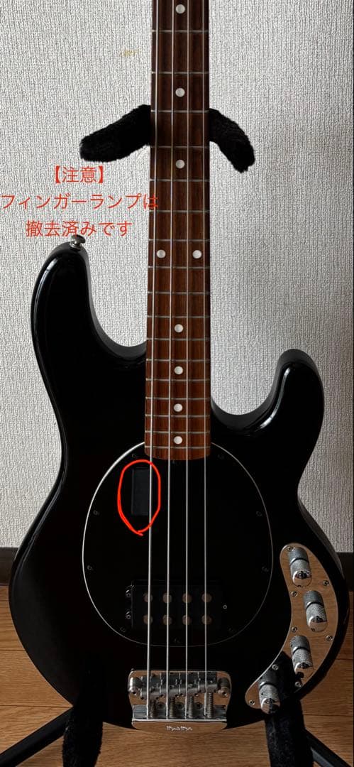 【1/30まで限定値下げ】MUSIC MAN Stingray EX【日本製】