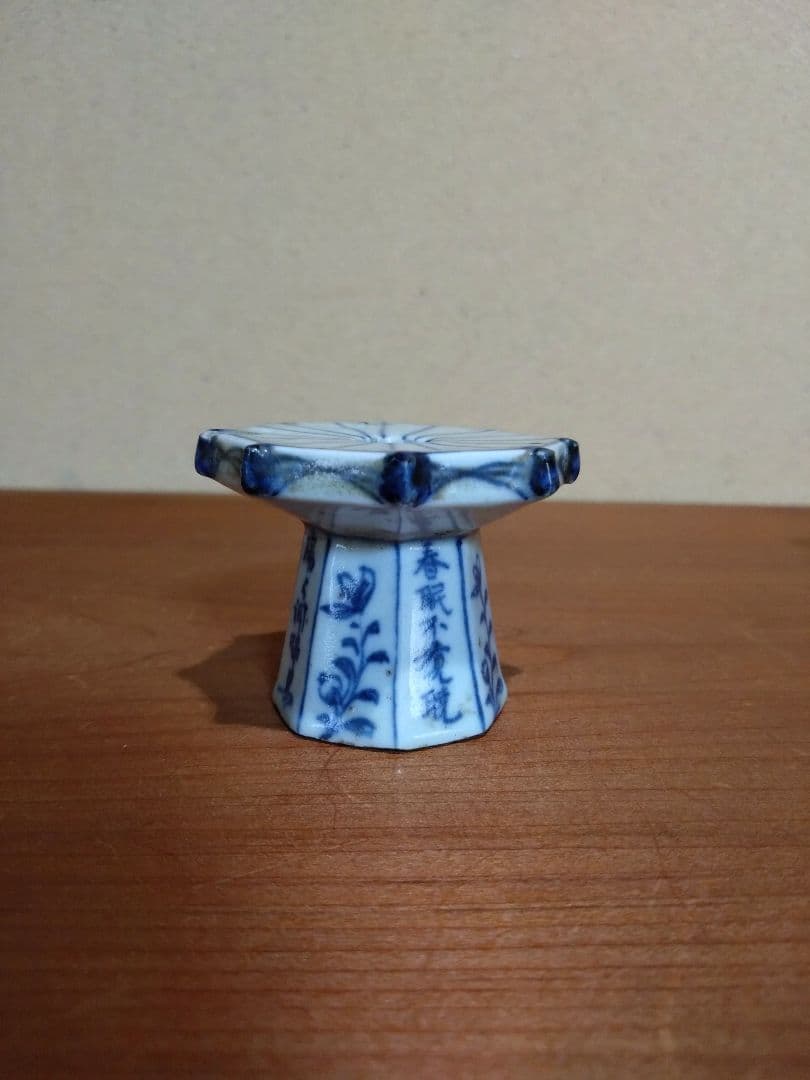 古染付 春曉 詩紋 蓋置 三宝 墨床 五言絶句