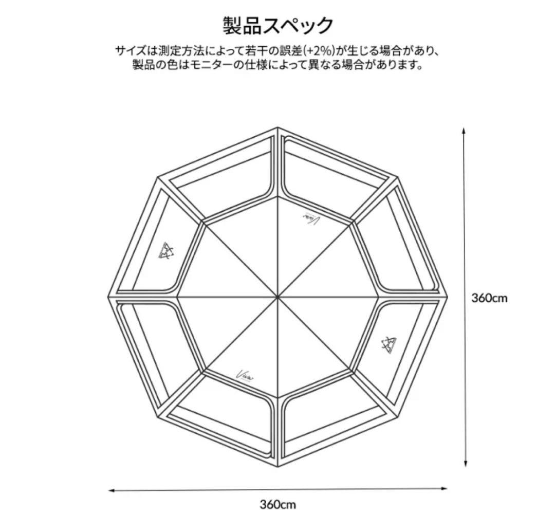 ビバドーム シェルタープラス kzm outdoor サンド