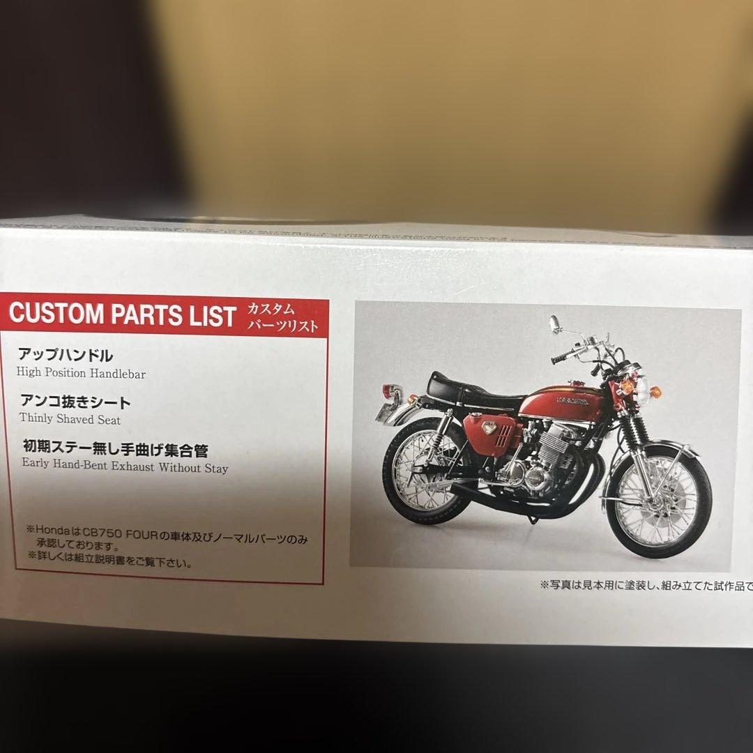 CB400、XJR400、CB750セット