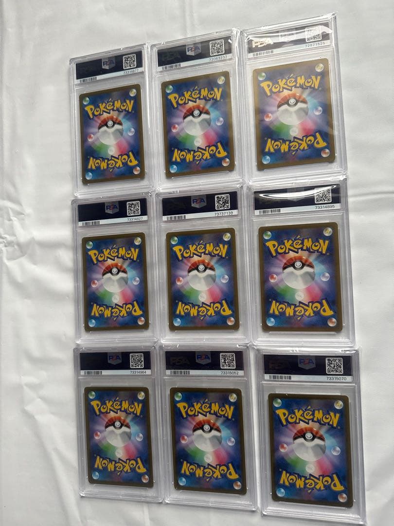 【PSA10】ピカチュウ AR 9枚セット VSTARユニバース ポケモンカード