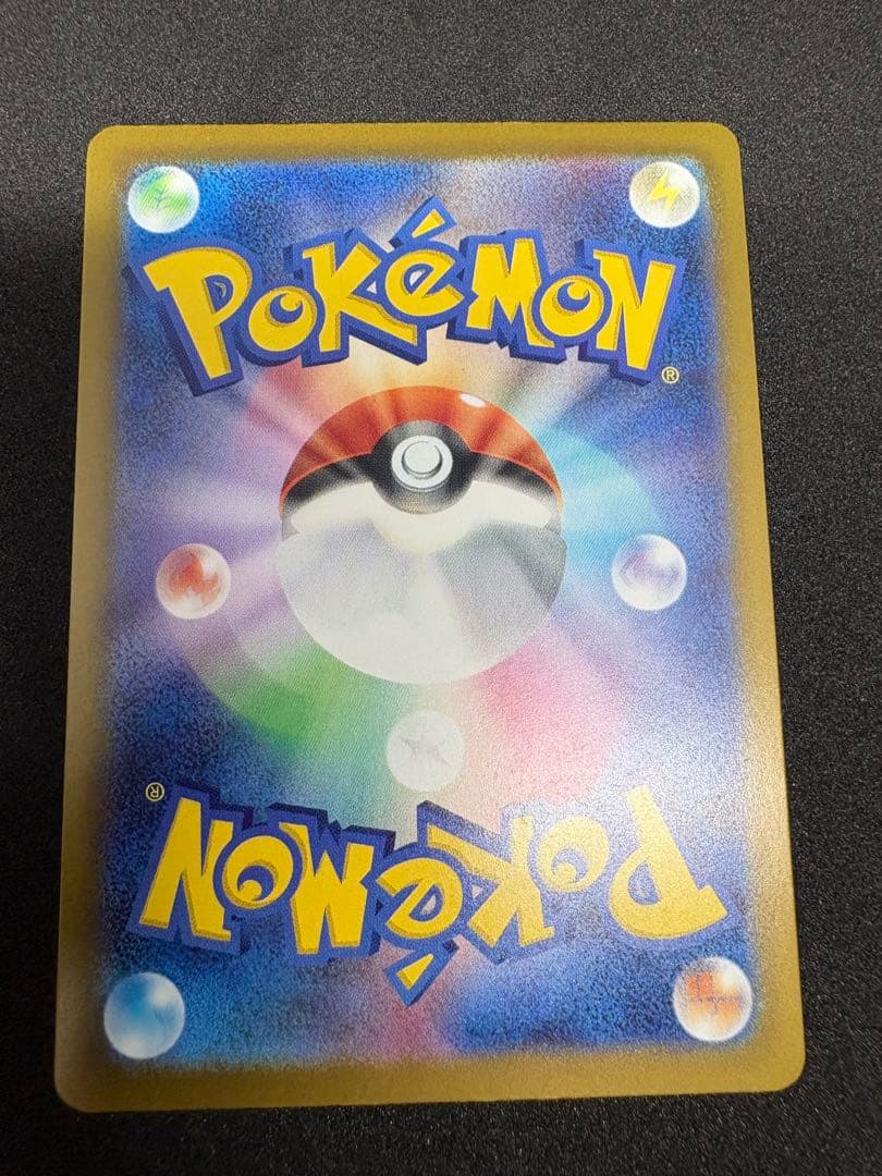 MEGAドリームex カナリィ SAR SR