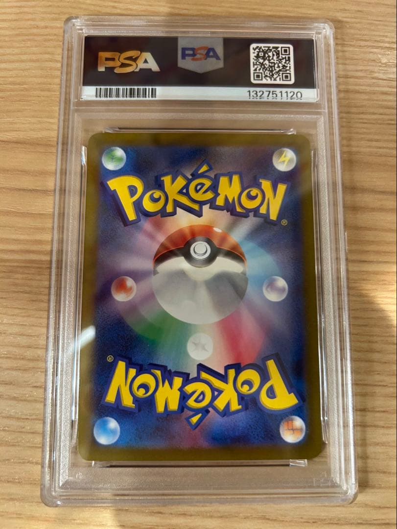 2023 POKEMON SV2D JP ナンジャモ SAR PSA10