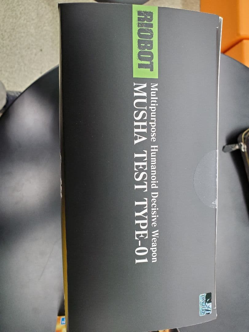 新世紀エヴァンゲリオン 【未開封】 RIOBOT 汎用人型合戦兵器 武者初号機