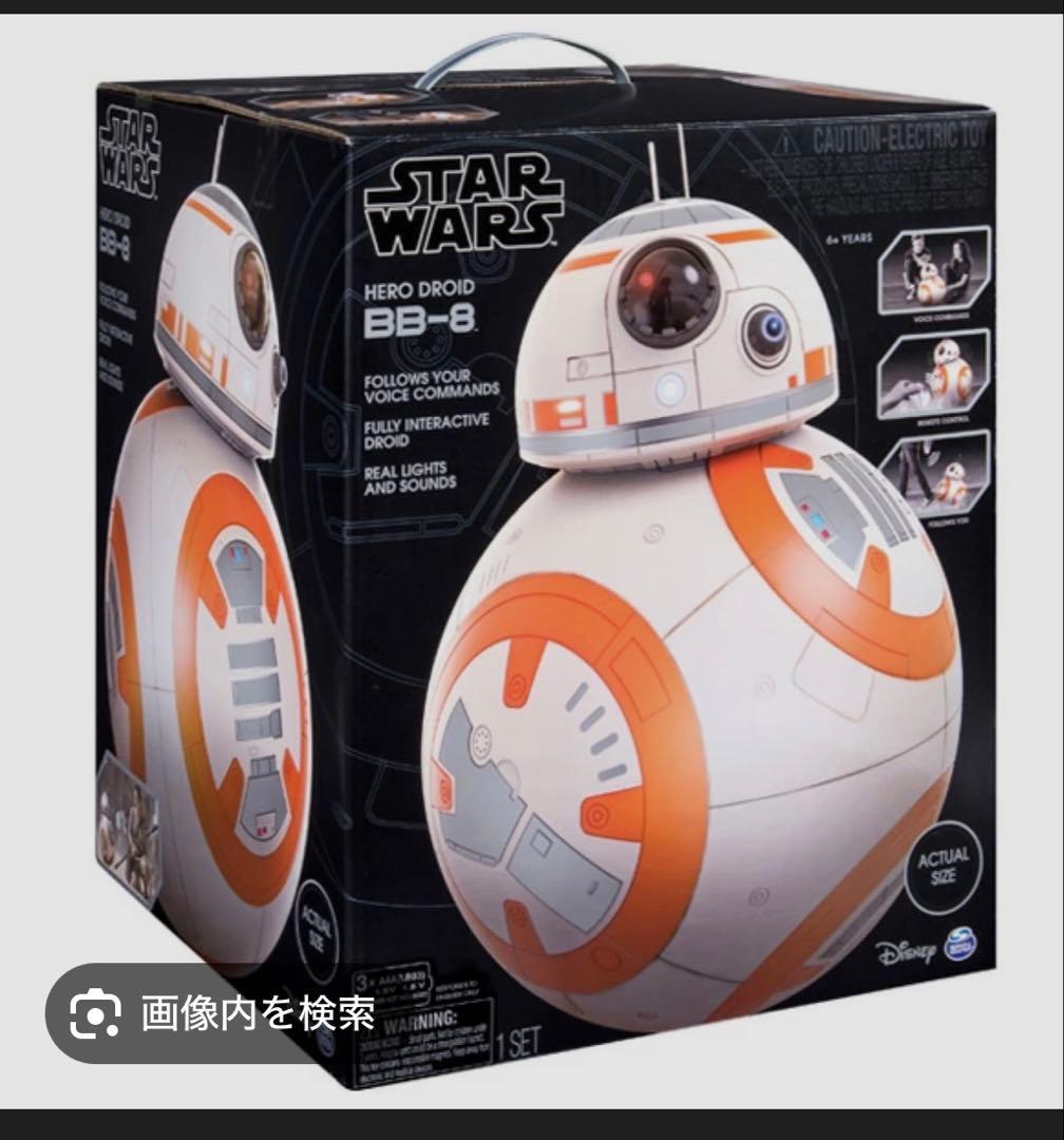 き*こ様 値下げBB-8 ヒーロードロイド