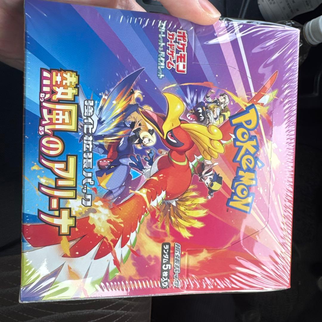 ポケモンカードゲーム 熱風のアリーナ 新品プロモ付