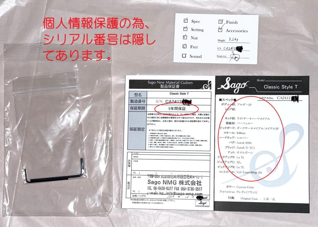 Sago / Order Classic Style T 花柄模様テレキャスター