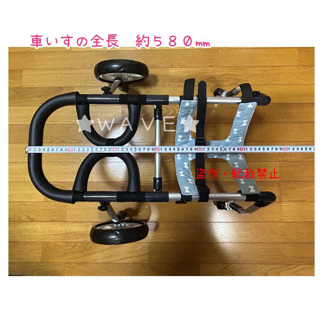 北の國　犬用車椅子　犬の歩行器　歩行補助　犬の車いす　歩行サポート