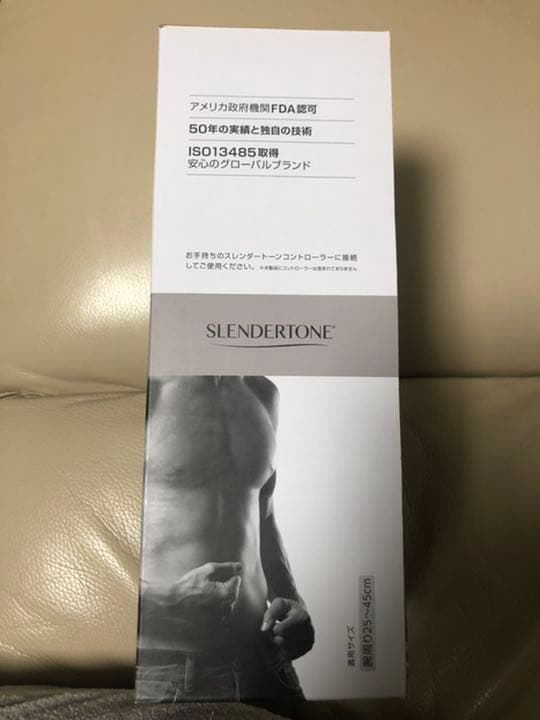 スレンダートーン　アーム　正規品