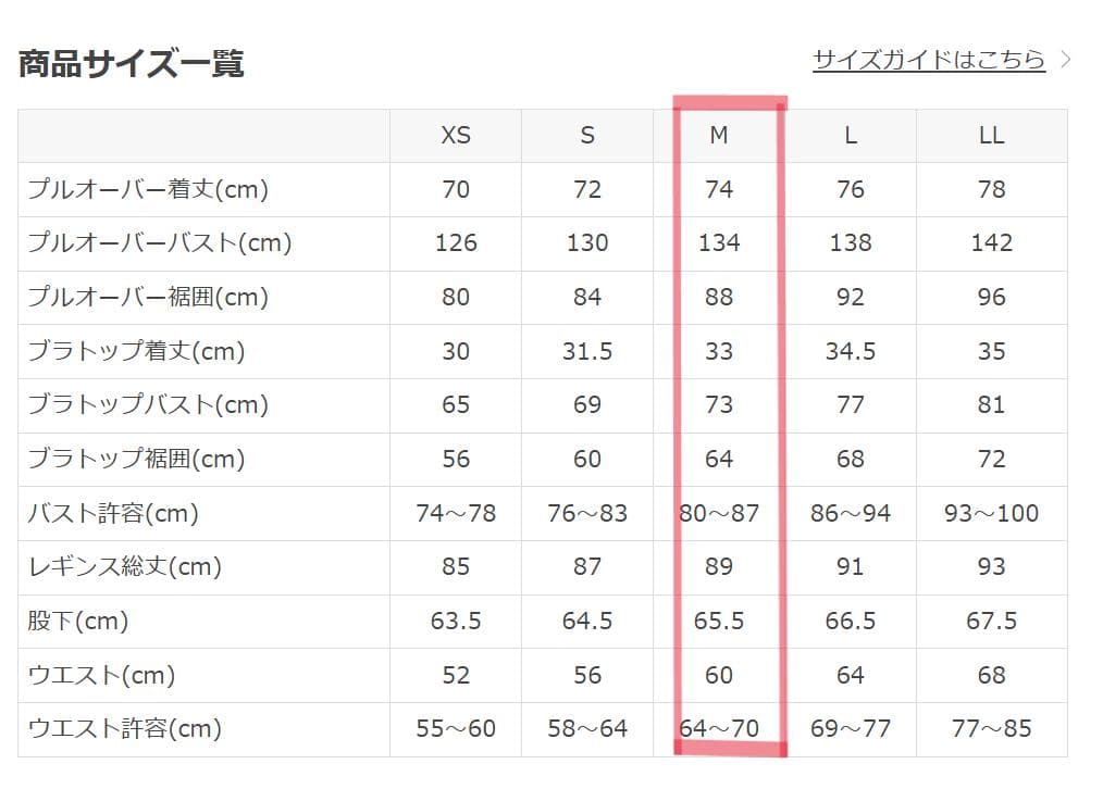 早い者勝ち！【SUKALA】プルオーバー付きトリプル3点セットアップ M