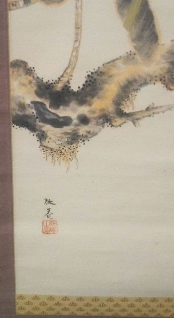 小杉放庵直筆紙本掛け軸共箱付き(題名霜の河雀)