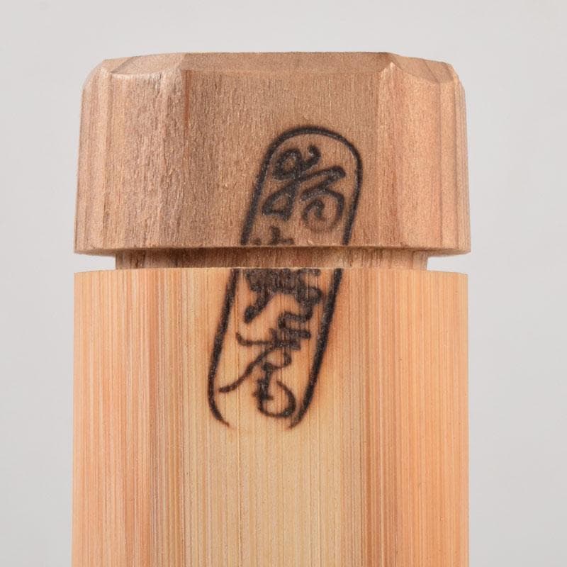 茶道具　茶杓　銘「青雲」　茶礼祖珠光旧跡称名寺　共筒共箱　C　8712