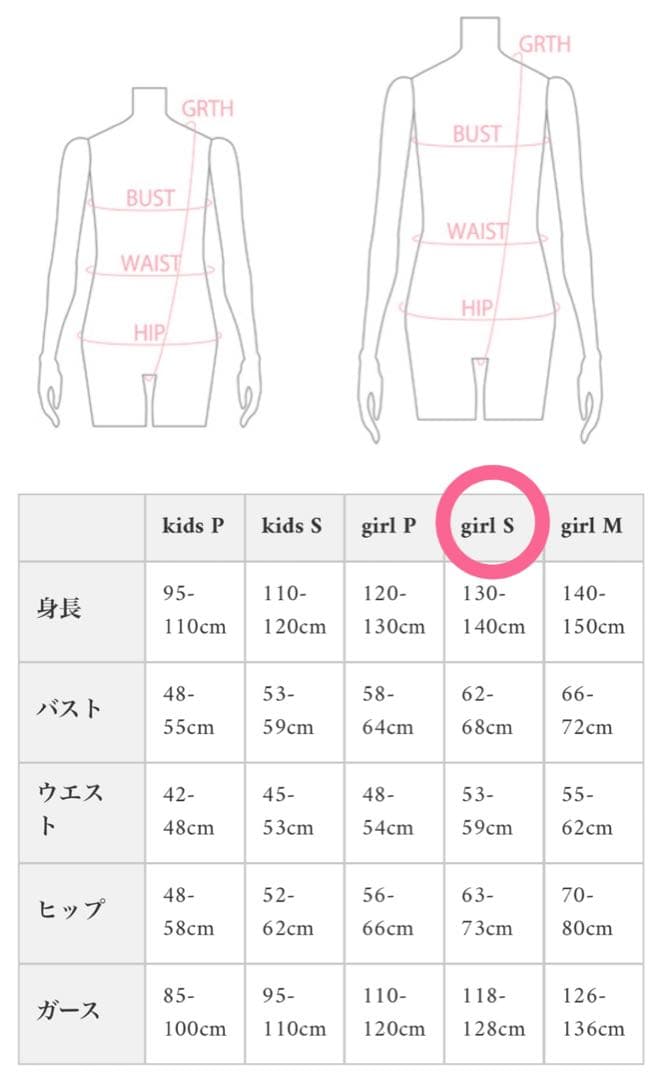 新品 stina スティナ レオタード 130～140 キッズ