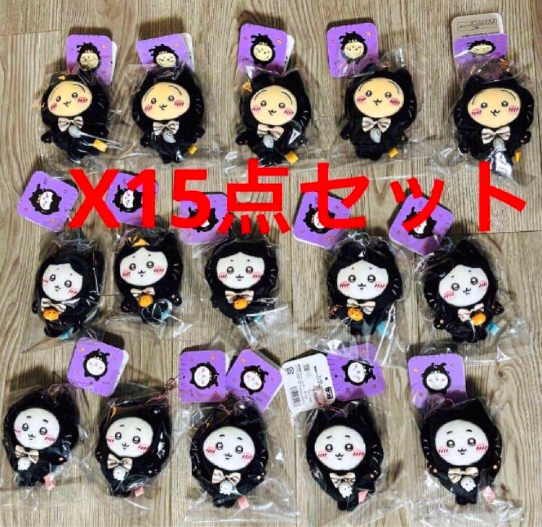 ちいかわ　黒猫のマスコット　ハロウィン　うさぎ　ハチワレ　黒猫 マスコット　新品