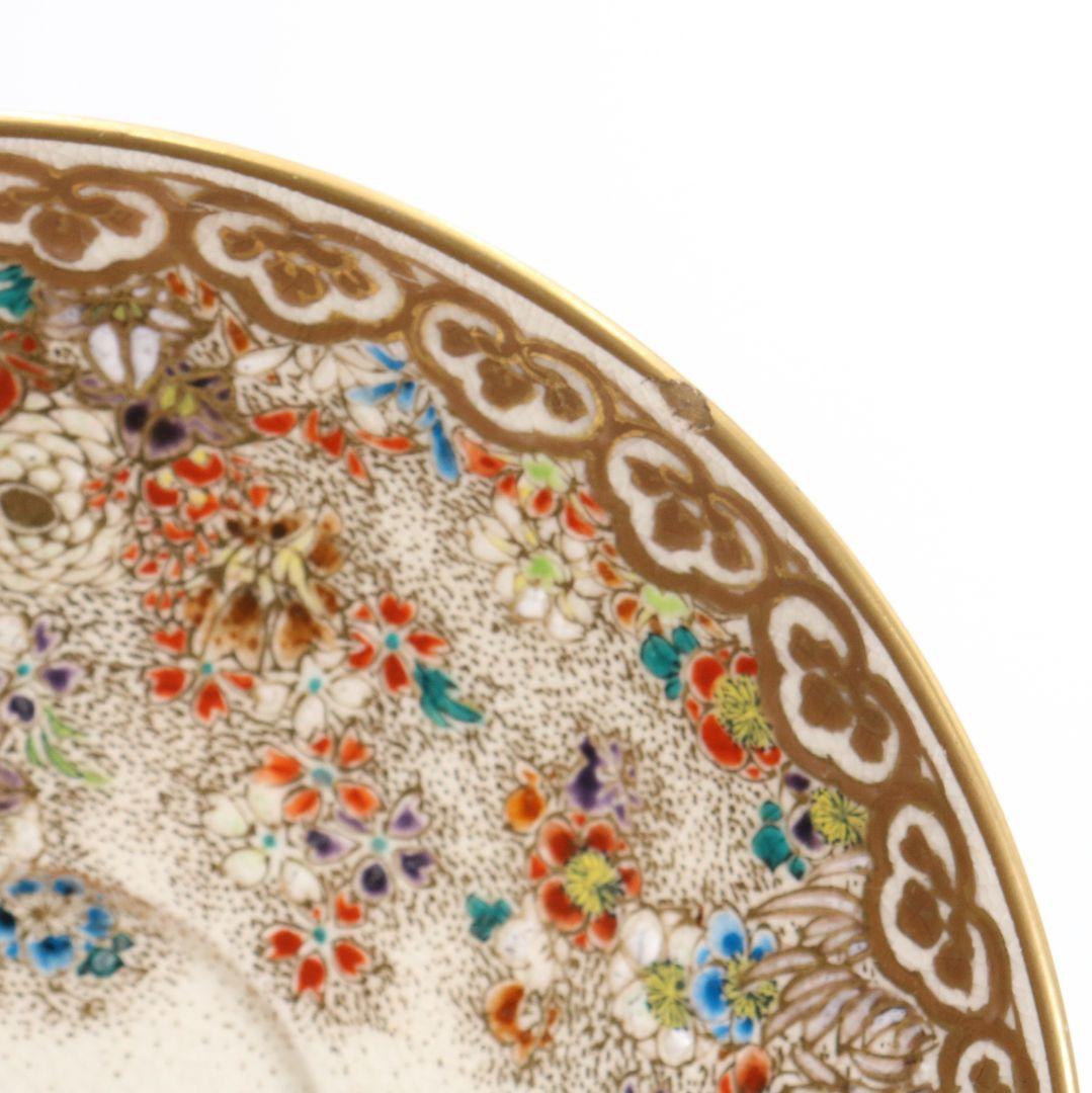 伊東陶山作 京薩摩 草花詰模様 紅茶器 カップ&ソーサー 二客　M522　DC1