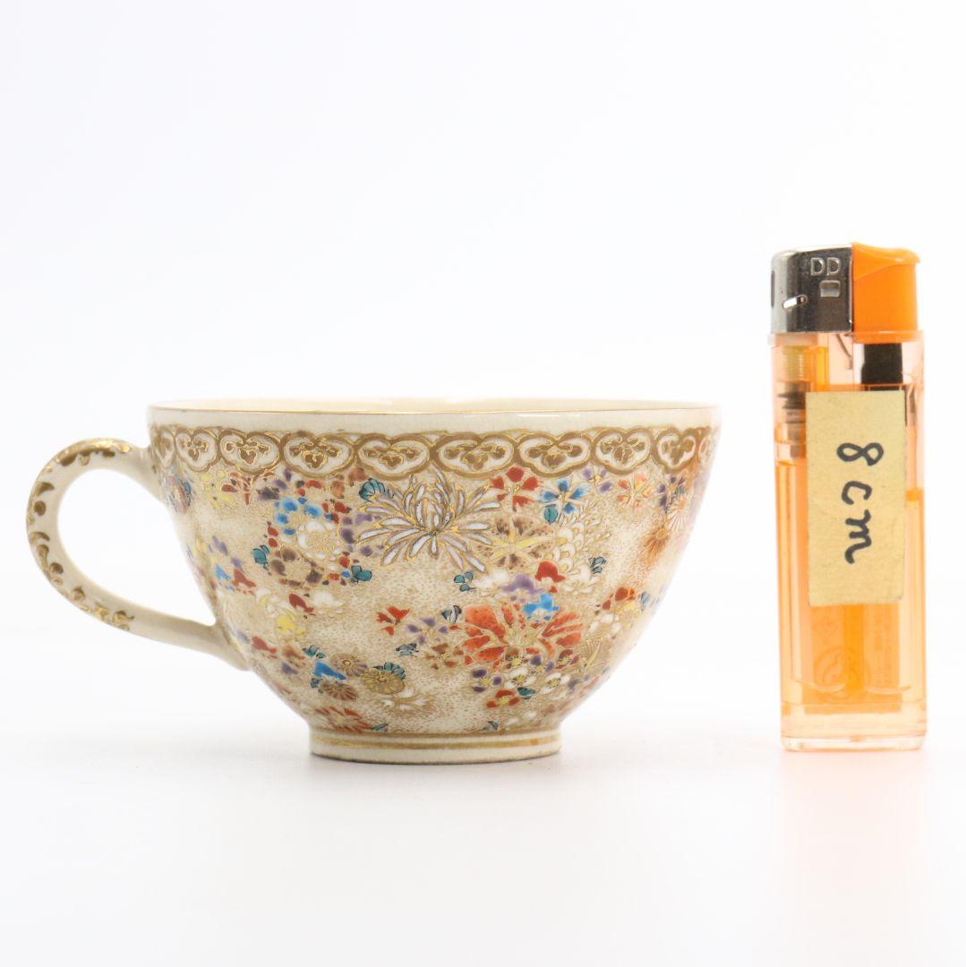 伊東陶山作 京薩摩 草花詰模様 紅茶器 カップ&ソーサー 二客　M522　DC1