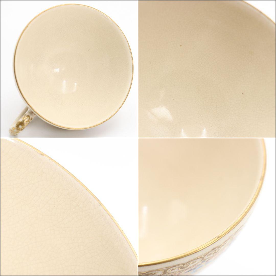 伊東陶山作 京薩摩 草花詰模様 紅茶器 カップ&ソーサー 二客　M522　DC1