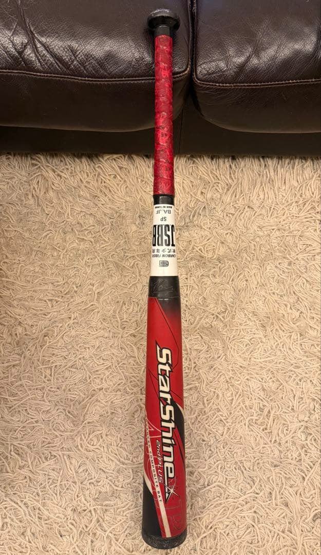 希少品　スターシャイン2nd PLUS少年野球　バット75cm