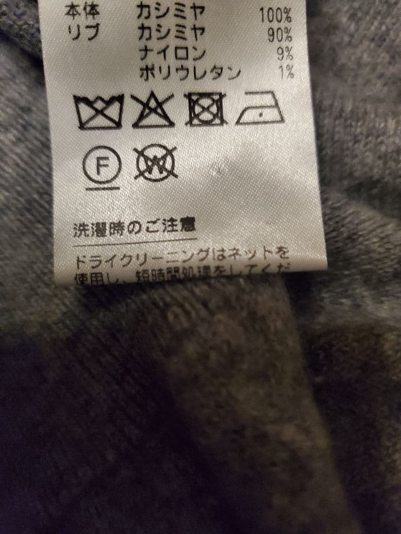 アンパスィ and per se カシミア100% セーター グレー Mサイズ