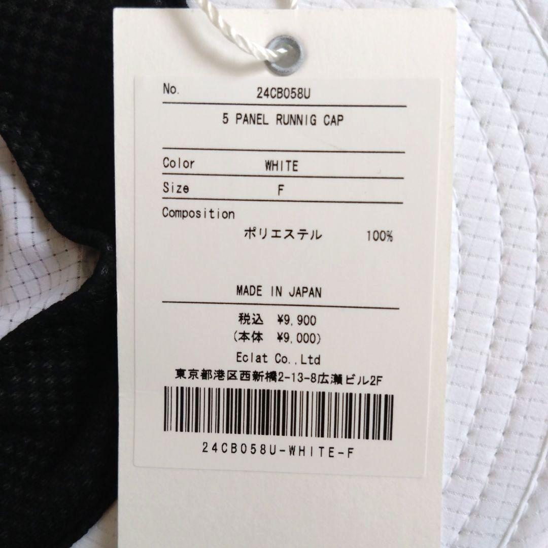 シャルボン　キャップ　ホワイト