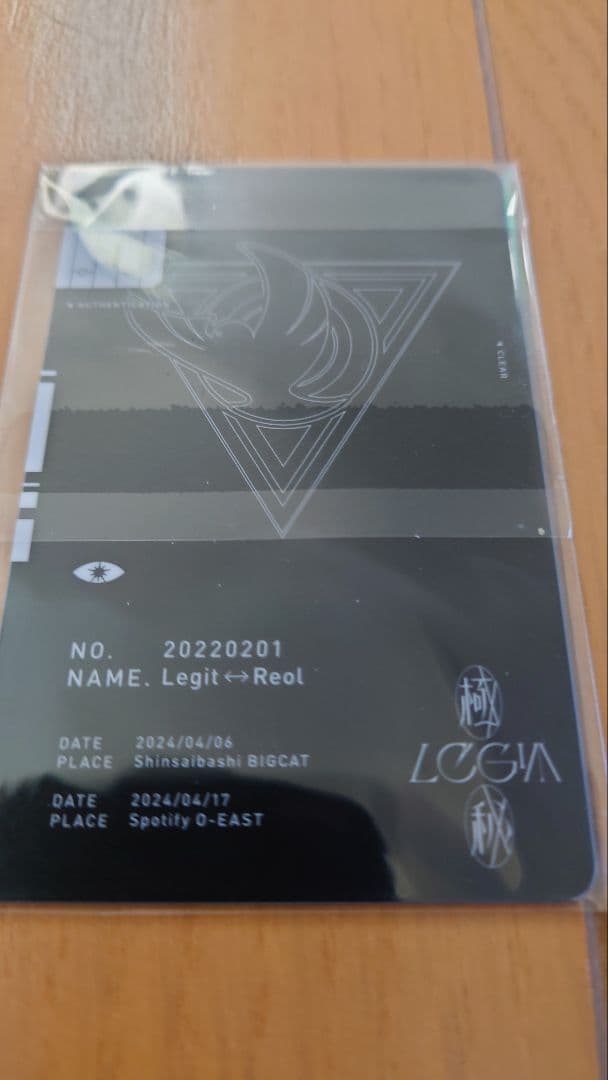 Reol Legit メンバーシップカード 極秘