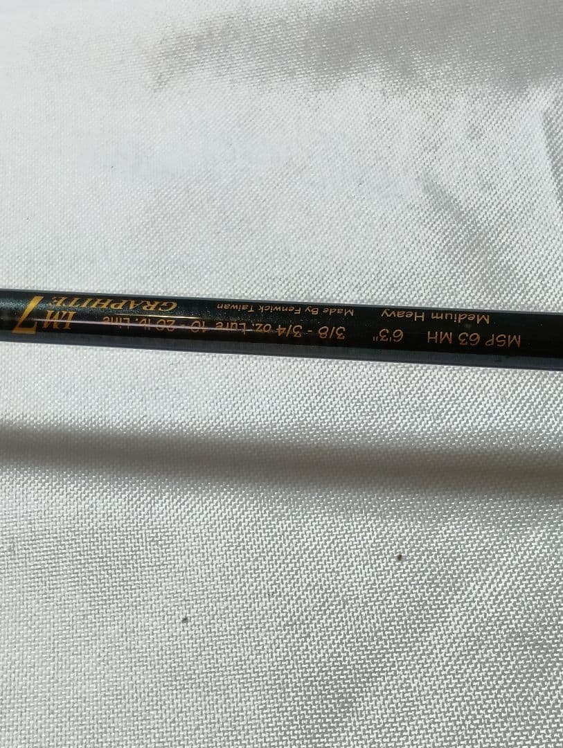 フェンウィック ワールドクラス 63MH スピニングロッド