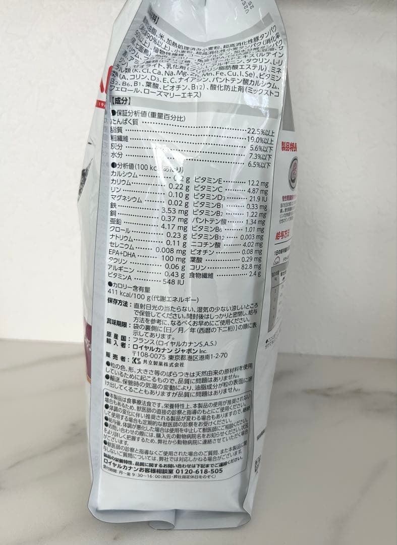 ロイヤルカナン　 CANIN 腎臓サポート セレクション 2kg