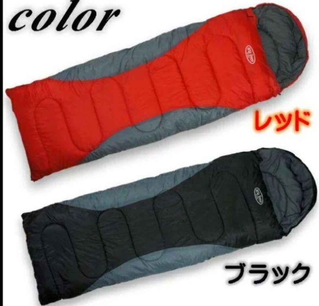 非常 災害 アウトドア寝袋２個セット耐寒温度-5℃ ブラック　レッド　新品