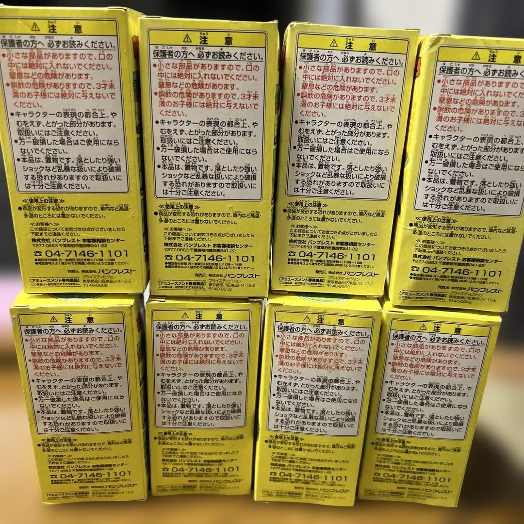 ドラゴンボール ワールドコレクタブルフィギュア　全8種