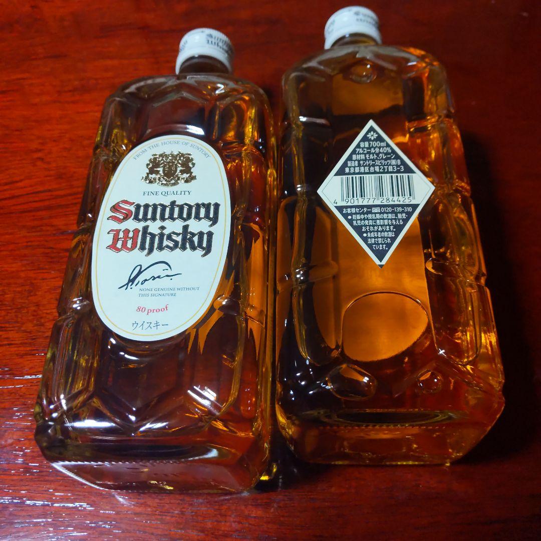 H*i様 サントリー　白角　2本　700ml　その2