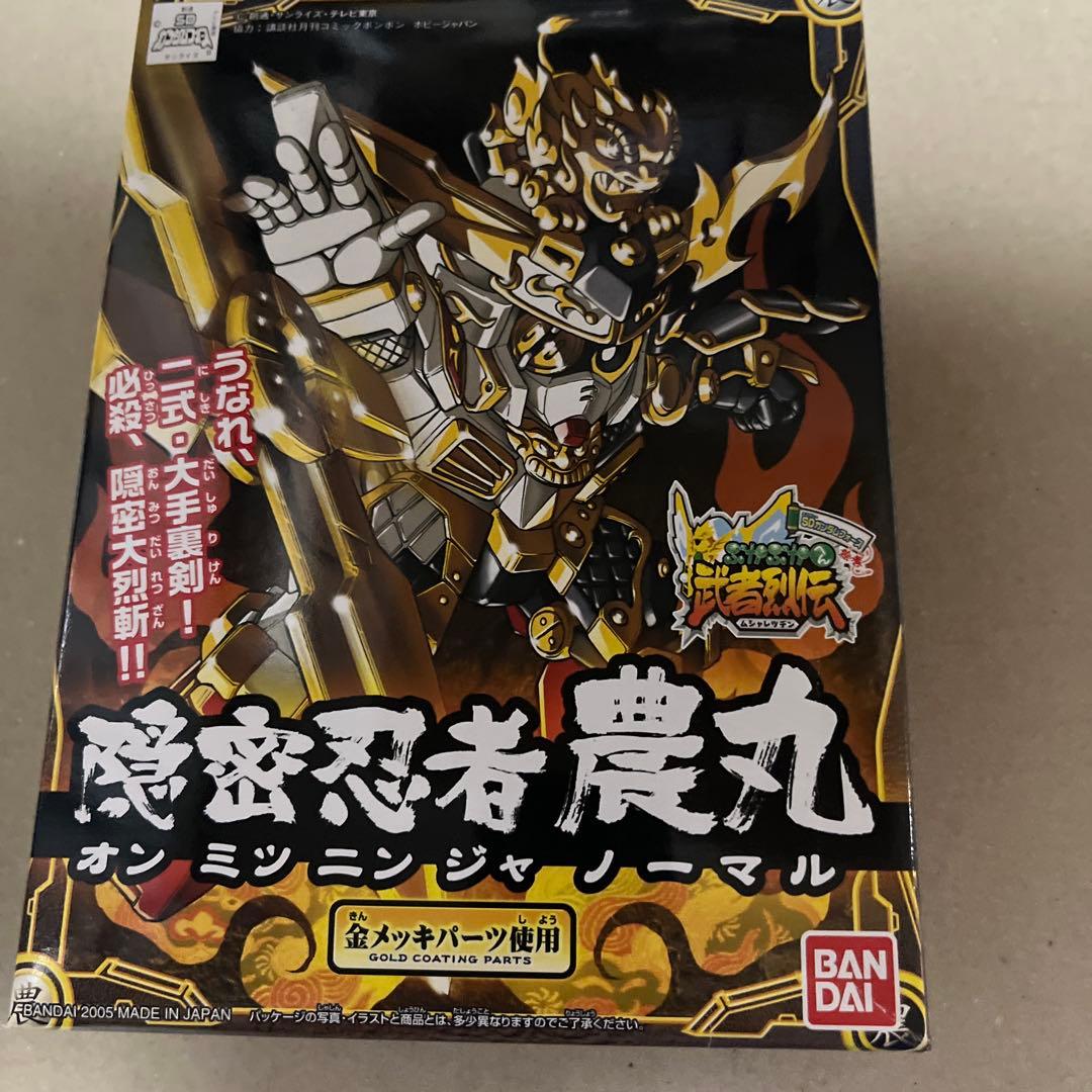 BB戦士　SDガンダムフォース舞可武化編　親子武者セット＋α