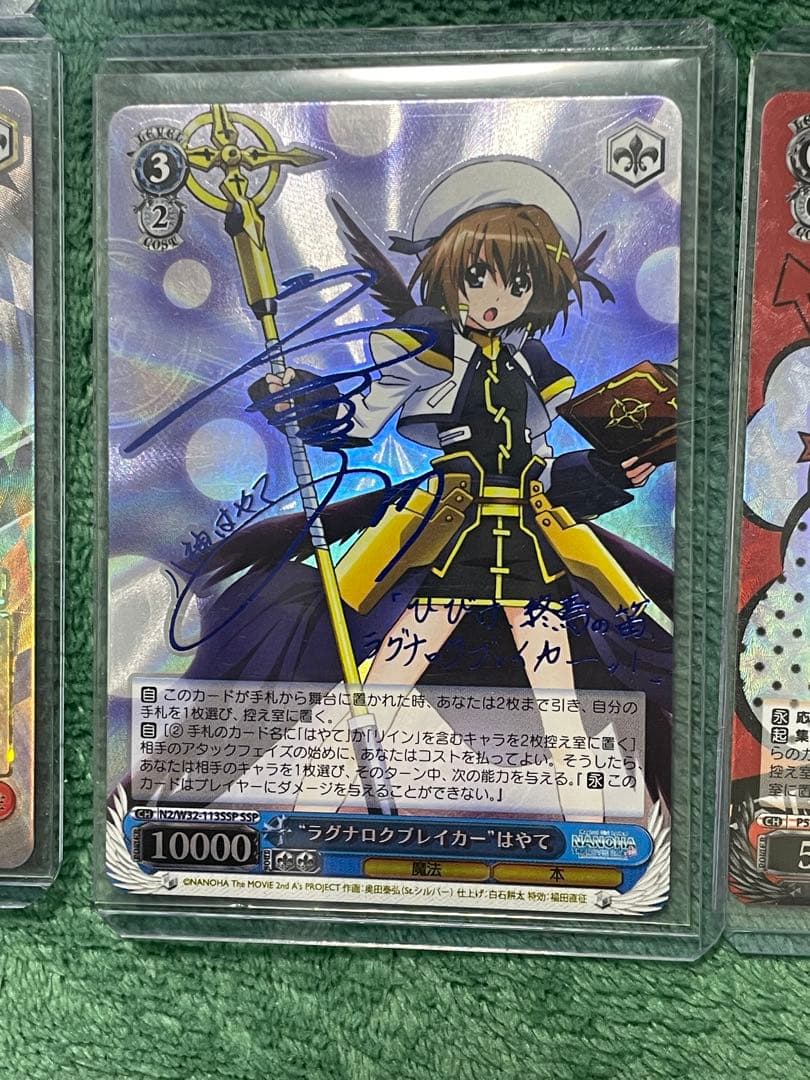 ☆*☆様 ヴァイス　6枚　まとめ売り