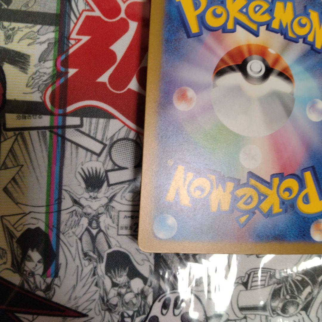 エラーカード　レリーフズレ　魂抜け　ピジョットex　ポケカ