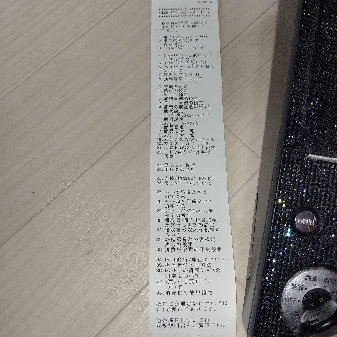 CASIO レジスター NL-300 電子店名スタンプ RAC-10付き　鍵あり