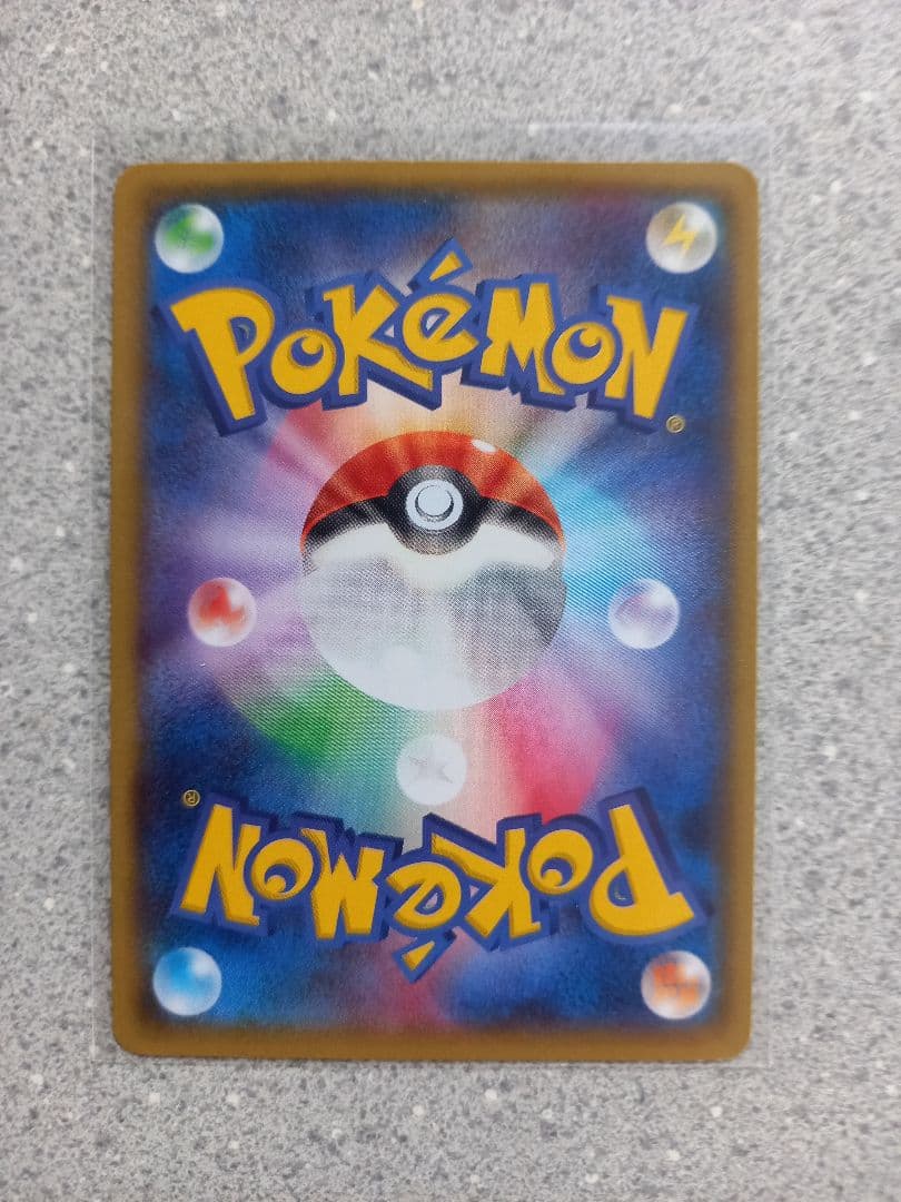 ポケモンカード　メガトウキョウのピカチュウ　098/XY-P