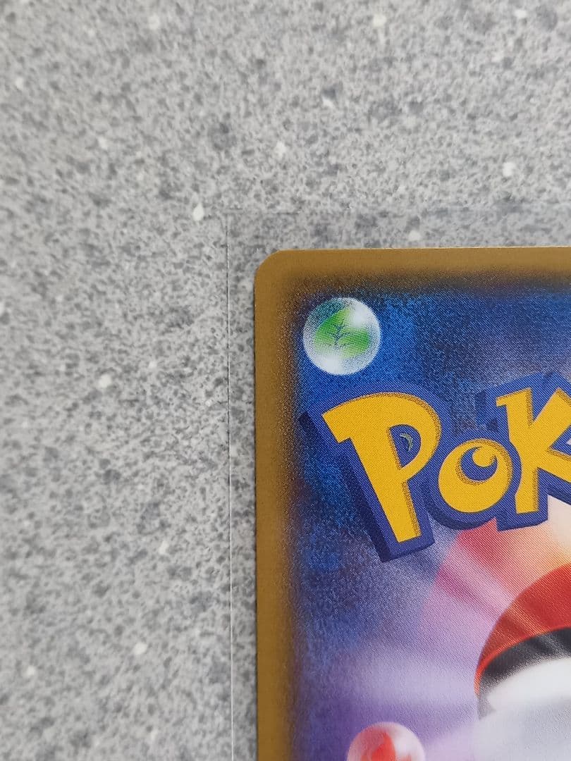 ポケモンカード　メガトウキョウのピカチュウ　098/XY-P