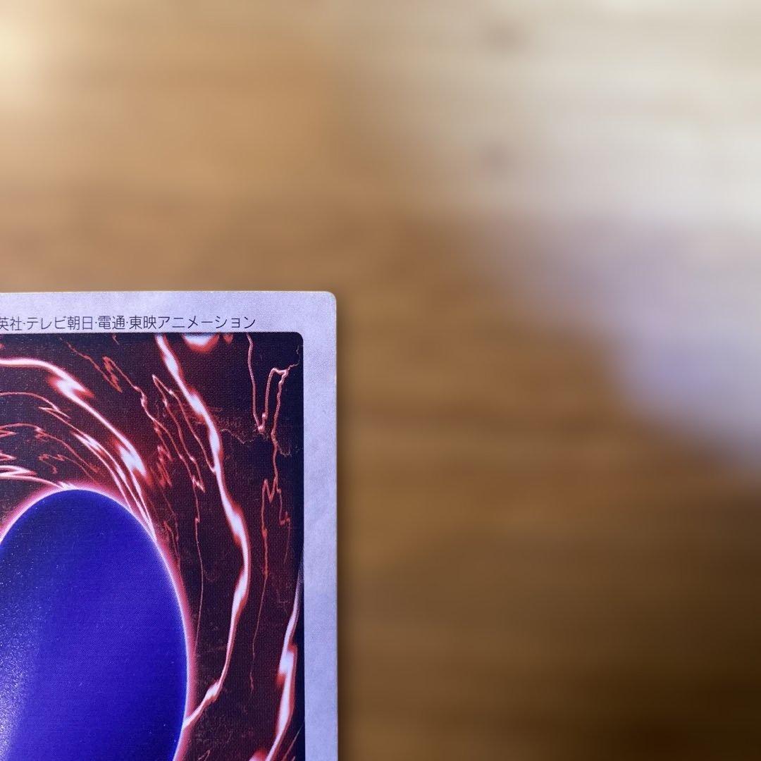 青眼の白竜3体連結